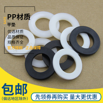 Nylon Gasket Insulating Plastic Flat Pad Plastic Washer Meson M2M2 5M3M4M5M6M8-M12