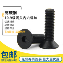 10 9 hexalobular socket countersunk head screws flat hexagon socket head cap screws bolts M3 M4 M5 M6 M8 M10
