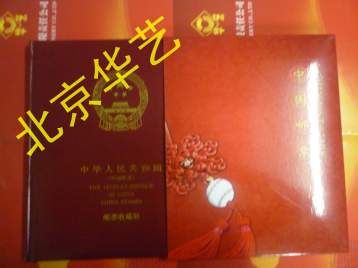 Huayi multi-standard stamp collection album white background stamp album can be loaded with monkey stamp universal stamp album