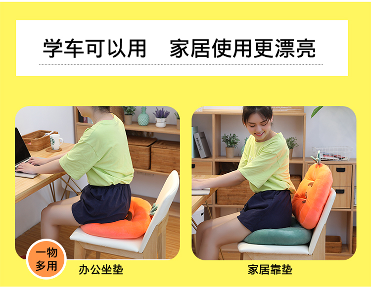 Fruit Learning Xe Đệm Đệm Giấy phép Lái ​​xe Đặc biệt Tăng chiều dày Cần thiết ngắn Nữ Huấn luyện viên Đối tượng Hai hoặc Ba - Ghế đệm / đệm Sofa nệm lót ghế ngồi