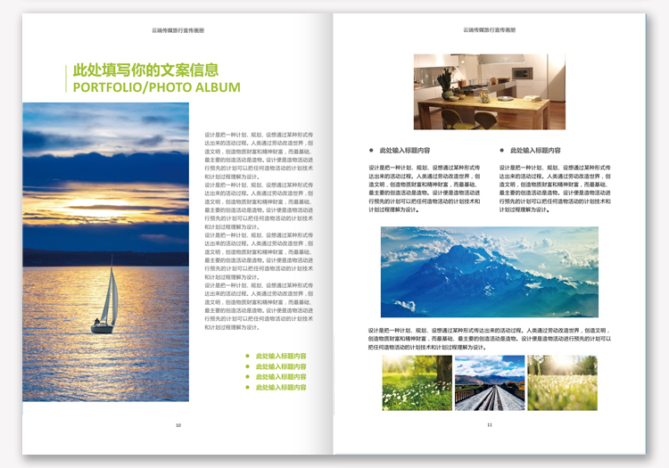 Toàn bộ khung hoàn chỉnh album du lịch đại lý du lịch dự án quảng cáo du lịch album từ mẫu bố cục tài liệu - Kính kính mát nam chính hãng