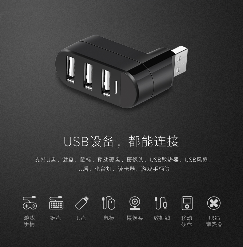 Xoay usb 2.0 hub hub Bộ chia laptop 3 cổng USB mở rộng HUB đa giao diện - USB Aaccessories quạt cầm tay