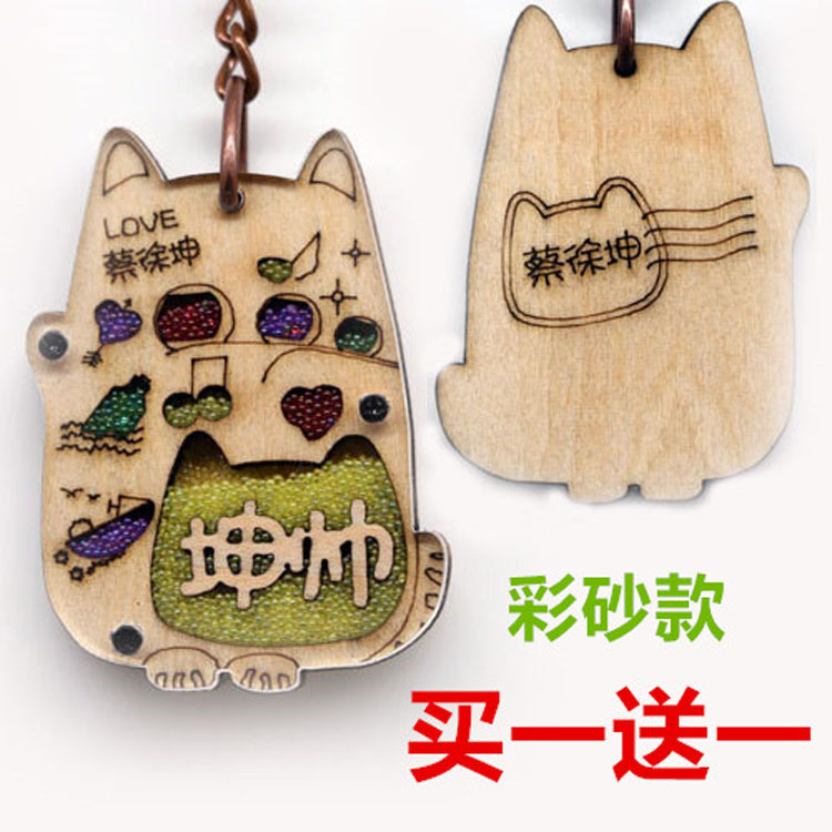 Cai Xukun Name Keychain, Hundred Surnames Colored Sand Wooden Keychain, Celebrity Student Stationery Gift Cai Xukun Name Keychain, Hundred Surnames Colored Sand Wooden Keychain, Celebrity Student Stationery Gift
