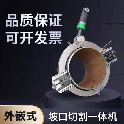 Shanghai Lihong External Insert Outward Clamp Type Circular Tube Slop Machine PB-89 Cut Stainless Steel Stainless Steel Outside Snap inverted-Taobao