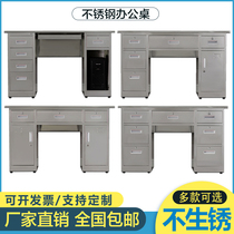 Stainless steel desk writing desk computer desk laboratory workbench operating table with drawer cash register desk