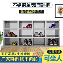 Stainless steel shoe cabinet dust-free purification workshop factory unit laboratory hospital single-sided double-sided shoe stool can be customized