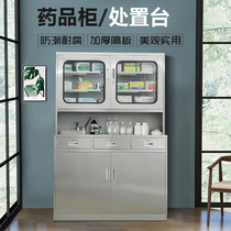 304 Stainless Steel West Medicine Cabinet Hospital Pharmacy Clinic Medical Room Sterile Medicine Cabinet