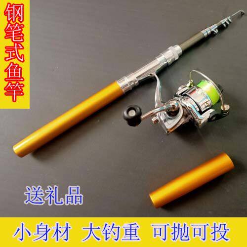 0631 fountain pen fishing rod suit Handrod ultra-hard ice fishing mini-Luia small sea pole ultralight portable