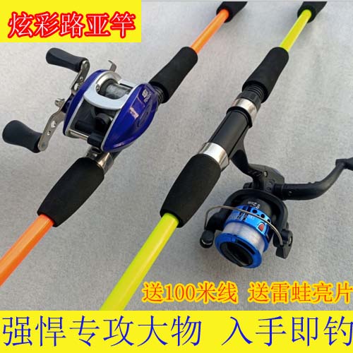 0631-way Apole suit Gun Handle Drop Wheel Straight Shank Roll Line Instrumental Black Fish Fishing Rod Fishing Rod fishing gear
