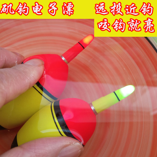 0631 Night fishing Big buoyancy long throw drift silver carp Bighead drift belly drift Bite hook discoloration bright rock fishing Electronic drift fishing fishing gear