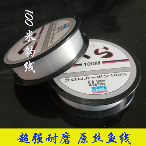 0631100 Mi Japan Import Main Line Subline Fishing Fishing Line Nylon Line Fishing Line Fishing Gear Fishing Supplies-Taobao