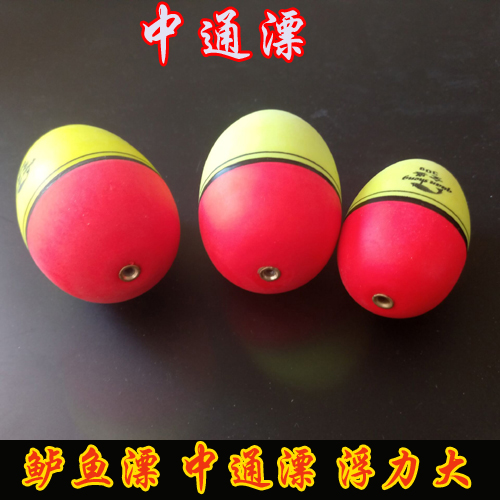 EVA large buoyancy sea fishing adrift with large belly drift and silver carp drift away from the sea and sea fishing floats in the sea