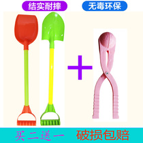 Childrens snowball clip spoon tongs play snow shovel set tools snowball fight artifact winter snowman toy