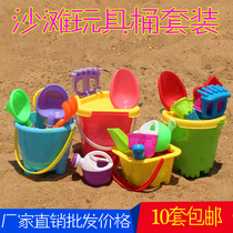 Batch childrens beach toy hair set bucket combination big and small shovel baby playing sand water tools Cassia