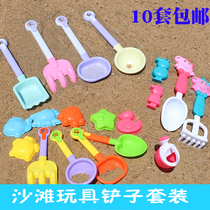 Childrens beach pool toy plastic shovel set kindergarten baby digging sand sprinkling water seaside tools Cassia