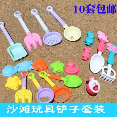 Children's beach pool toy plastic shovel set Kindergarten baby digging sand sprinkler seaside tool Cassia