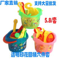 Childrens beach toy set combination thick boys and girls baby playing sand water tools batch shovel plastic bucket hair