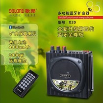 Factory Direct Sales Fourth Generation Groom X20 Bluetooth Player Outdoor Teaching Divronutone Wireless Remote Remote Control Recording