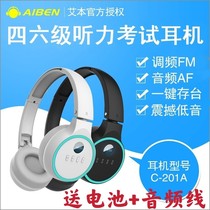 Factory Direct Marketing Abeni C201 Level 4 Examinations Hearing University English 46 Private FM FM Wireless Earphones