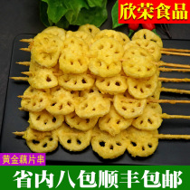 Commerciale Gold Lotus Root Slice String Frozen Barbecue Végétarien Dish Fried Strings of Pink Lotus Root Fried Vegetarian Strings Crisp Snack