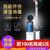 Disposable toilet brush set without dead angle household toilet cleaning brush to wash the toilet and wipe the toilet artifact to hang on the wall