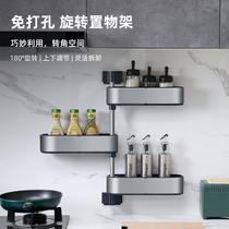  Kitchen stainless steel corner rotating shelf Punch-free wall-mounted seasoning storage Multi-function wall storage