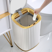  Smart trash can induction household creative light luxury bathroom kitchen living room bedroom automatic toilet paper basket