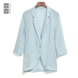 Светло-синий