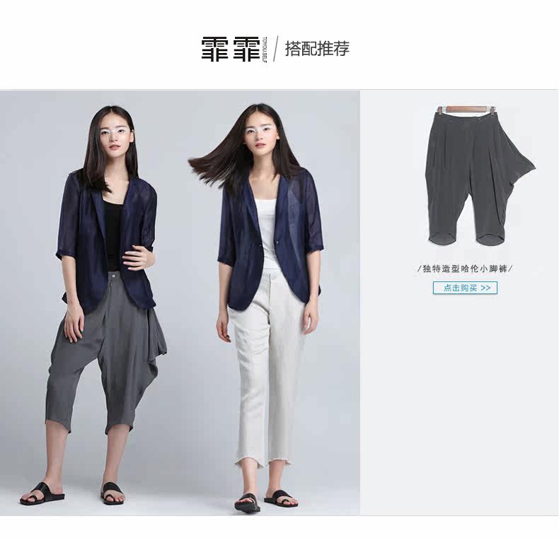 Veste pour femme - Ref 3219152 Image 22