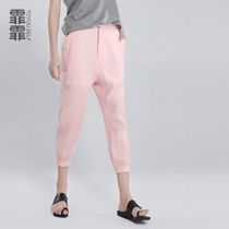 temperament small foot pants OL wind breathable Haren pants casual pants Spring and Autumn new simple fashion linen ankle-length pants