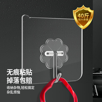 Adhesive hook strong adhesive paste Wall Wall Wall Wall load-bearing suction cup kitchen hook no trace paste door rear hole-free hook