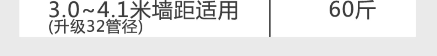 家用晾衣杆免打孔伸缩杆窗帘杆浴帘杆