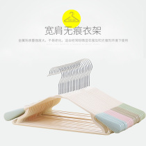 Wide shoulder seamless hanger adult non-slip clothes rack drying rack household clothing stand plastic wardrobe hanging