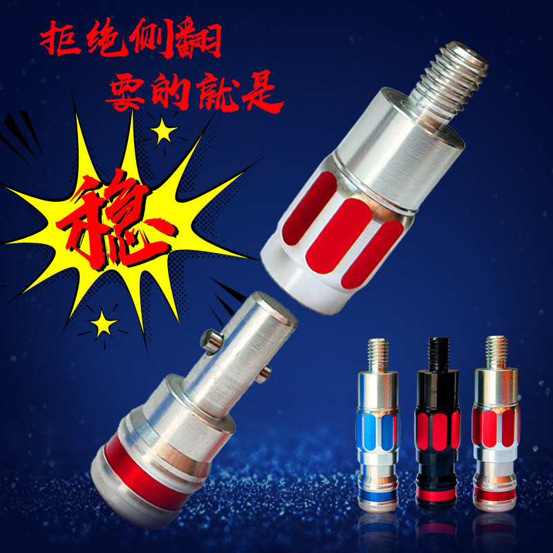 Copy net anti-rotation connector anti-slip 8mm universal copy net head modification copy net rod fishing tackle small accessories