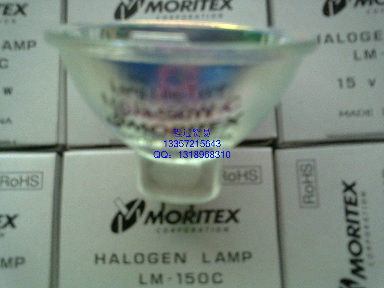 100% Original dress Japanese MORITEX LM-150C 15V150W halogen lamp cup