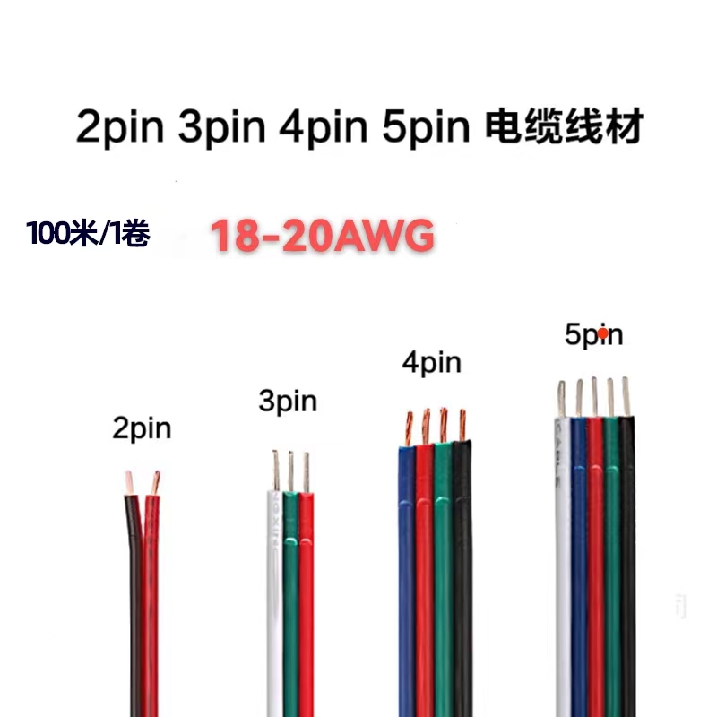 Led Extension Cable with Colorful Lights, Module 12V24Vrgb, 2-Core, 3-Core, 4-Core, 5-Pin Connection Cable, Size 18-20