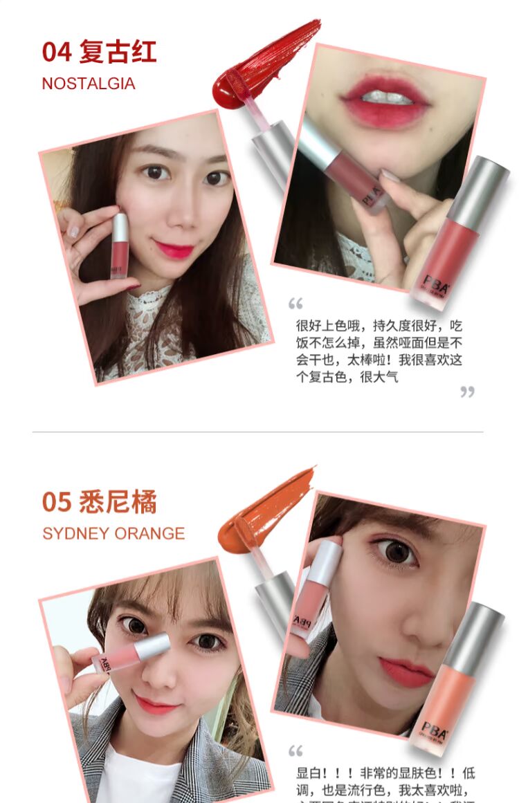 PBA ấn tượng nụ hôn nhung môi set men không dễ để khử màu dưỡng ẩm cho son bóng Son bóng nhuộm môi giữ ẩm 	son bóng k màu	
