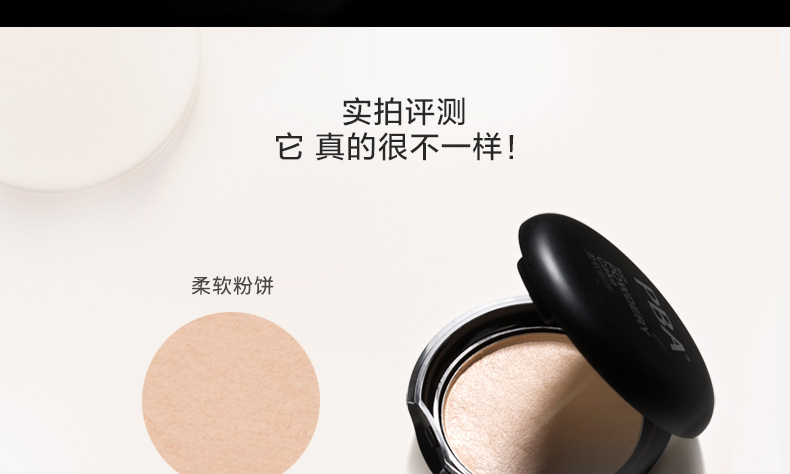 PBA phấn phủ trang điểm che khuyết điểm Làm sáng màu da người mới bắt đầu trang điểm dưỡng ẩm bột ướt mềm mịn phấn phủ eglips tone 21