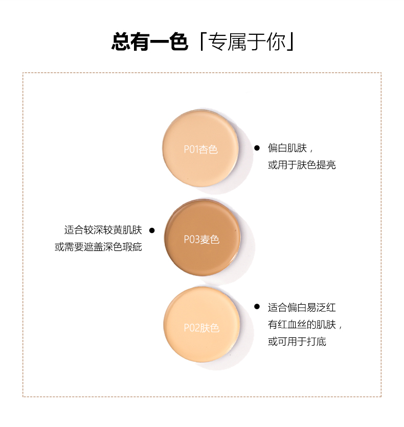 PBA tri-màu kem che khuyết điểm bìa chính hãng vết sẹo mụn marks quầng thâm tàn nhang làm sáng da giữ ẩm tự nhiên