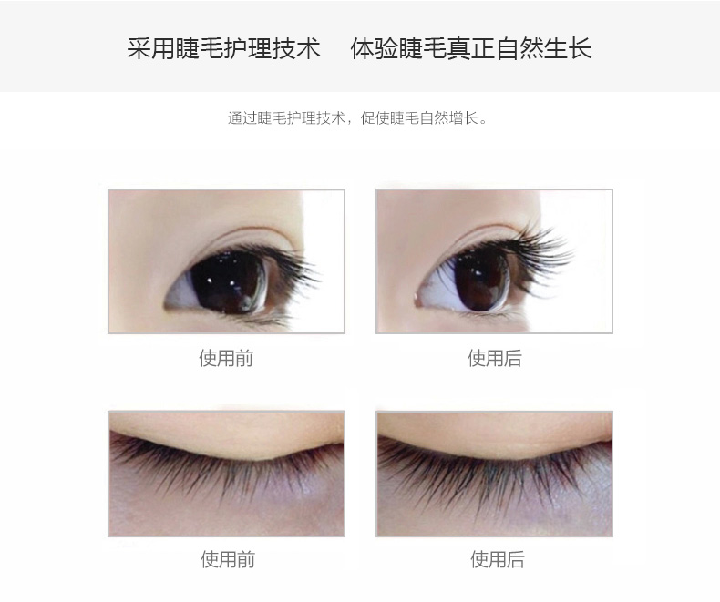 PBA lông mi nuôi dưỡng chất lỏng 1.5ml lông mi chất lỏng tăng trưởng dài dày quăn là không dễ dàng để smudge mascara mascara maybelline hồng