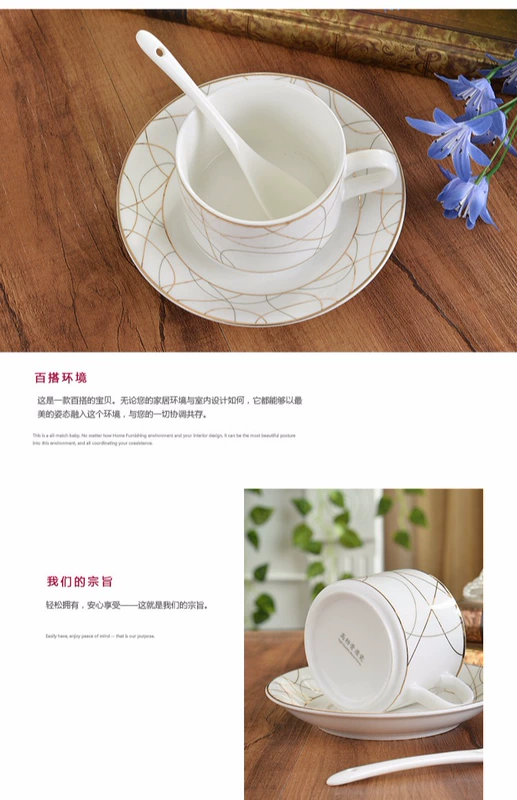 Phong cách châu Âu phục vụ xương cốc Trung Quốc đa phong cách đơn giản gốm trắng cốc cà phê món ăn với mô hình của bộ lắp ráp muỗng - Cà phê