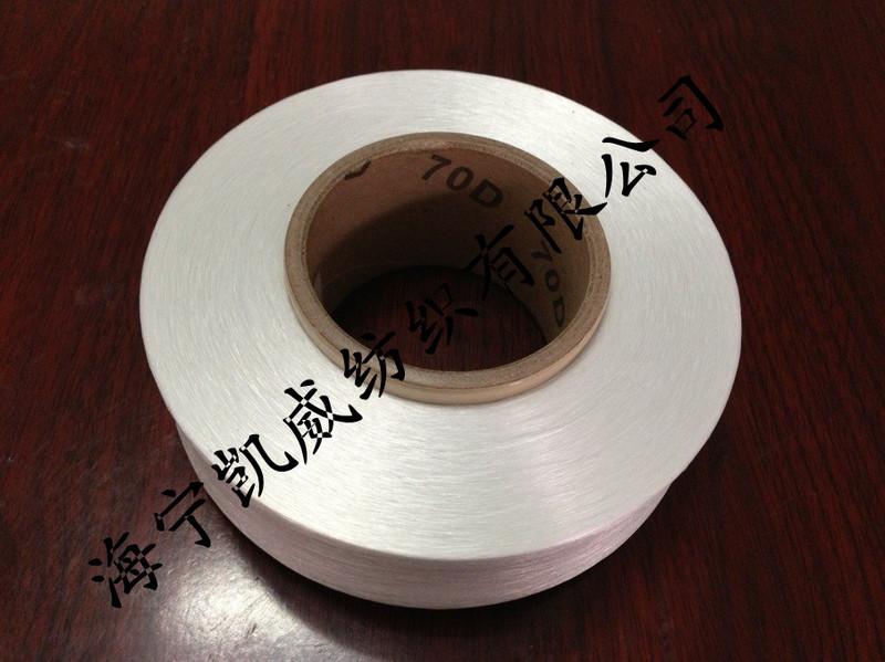 Special for Weaving 500g Transparent Elastic Silk, Spandex Silk, Lycra Silk Thread, 70Daa Grade Transparent Elastic