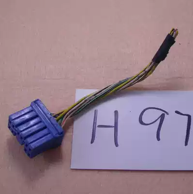 H97 car audio tail line original car CD machine tail plug line male plug line unknown model