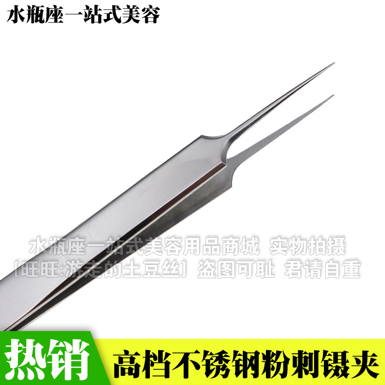 Beauty salon specialized pointed pimples acne pimples clamps pinch needle tip clamps pick acne black head black sores