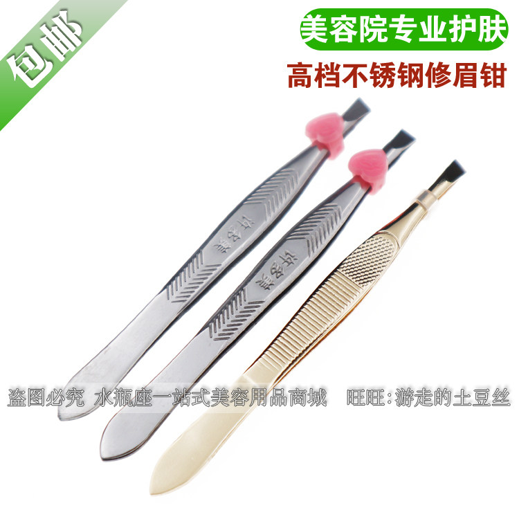 Eyebrow clip eyebrow clip brow with brow knife suit stainless steel pluctable tweezers dial small beard Beauty Makeup Embroidery Tool