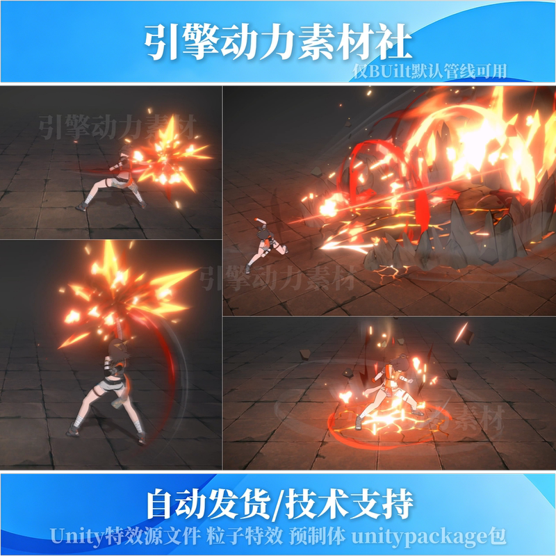 Unity Boxing Special Effects Source File Explosion Special Effects Source File