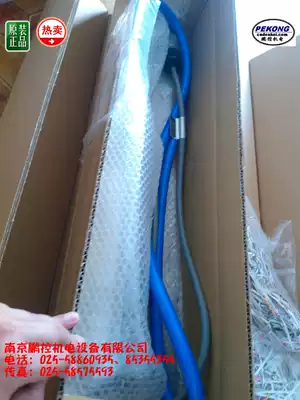 MINAMOTO Quartz heating rod QCDL244 220V 3kW 4P