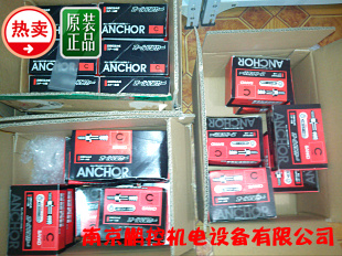 Japan SANKO Puffy Screw C-1090 50 Boxes Price Negotiable