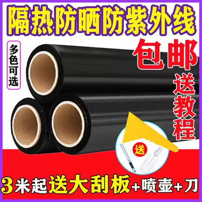 Car film Van car sunscreen heat insulation film Glass Window Film self-adhesive whole car heat insulation film high privacy black film