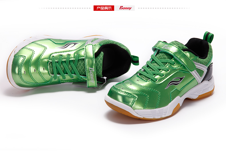 Giày cầu lông trẻ vị thành niên Bonny Bo Li Hulk 712B chịu được giày thể thao cao chống mòn 1FWB16712B giày kumpoo